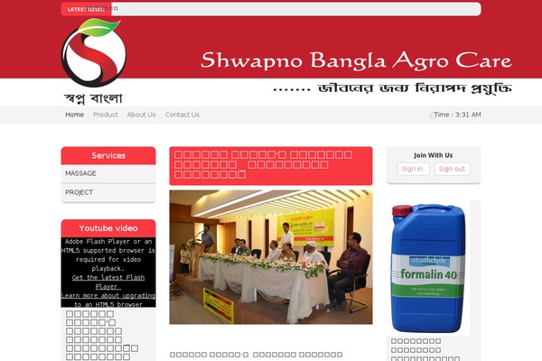 Site using Ccr-breaking-news-slide plugin