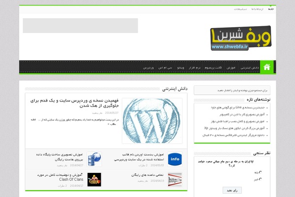 blogchi WordPress theme, websites list used blogchi theme blogchi theme websites examples