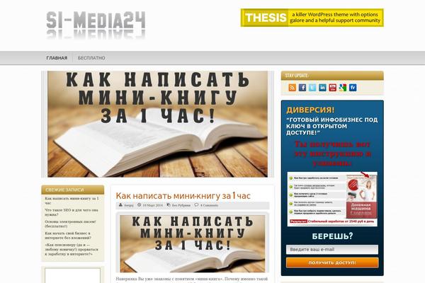 si-media24.net site used Goldeck