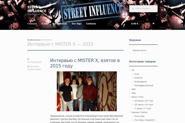 Storefront theme site design template sample