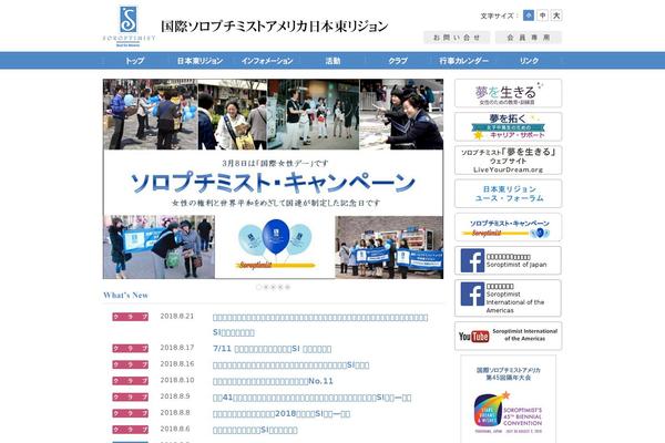 sia-higashi.com site used Siah2015