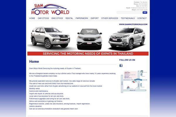 siammotorworld.com site used Siammotor