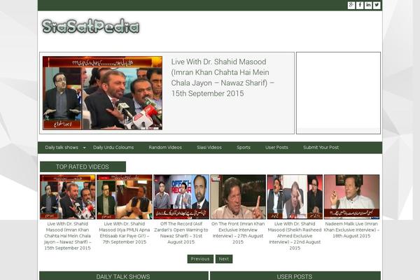 Site using User Submitted Posts plugin