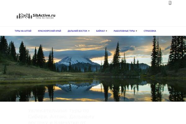 Travel Agency theme site design template sample