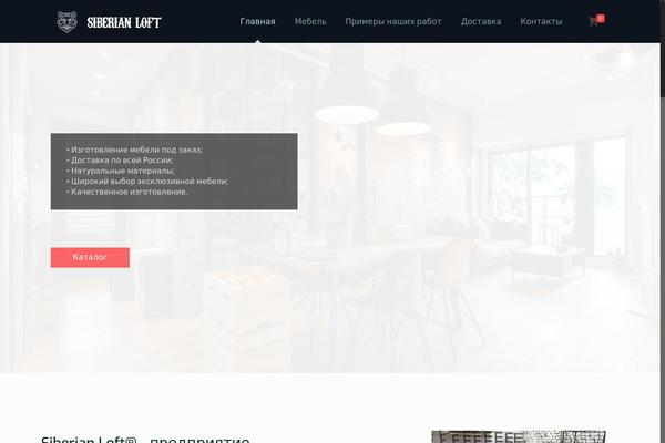 Site using Woo-variation-swatches plugin