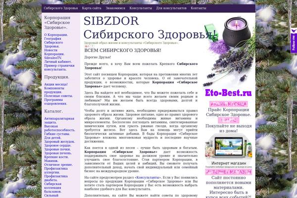 sibirskogo-zdorovya.ru site used Herbal