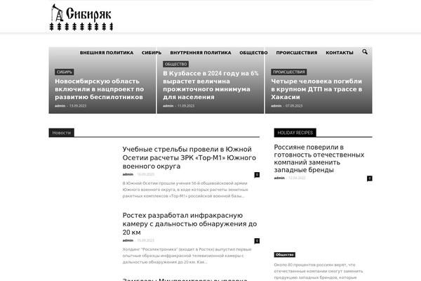 sibiryak-info.ru site used Newspaper