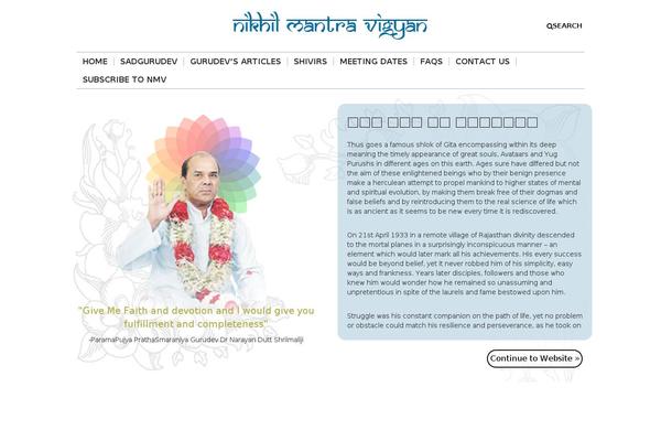 siddhashram.org site used Think201_siddhashram_new