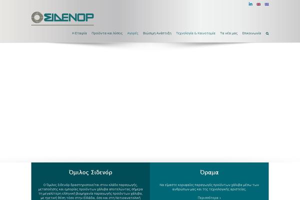 sidenor.gr site used Sidenor