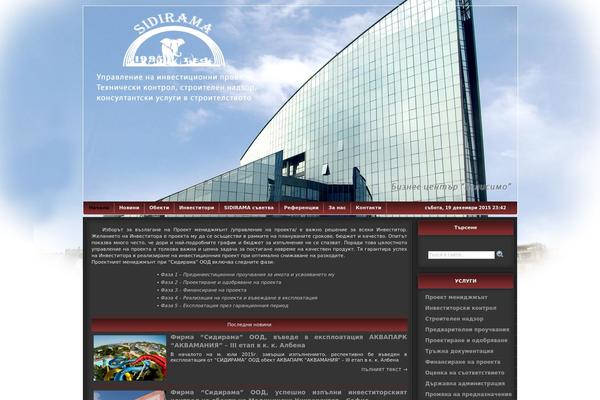 Site using Google Analyticator plugin