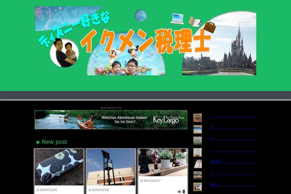 wp_material2_child theme websites examples