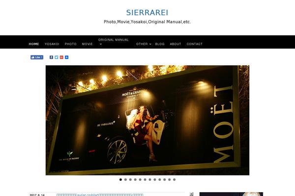 sierrarei.com site used Ajaira_child