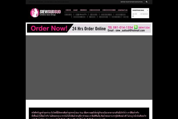 The Retailer theme site design template sample