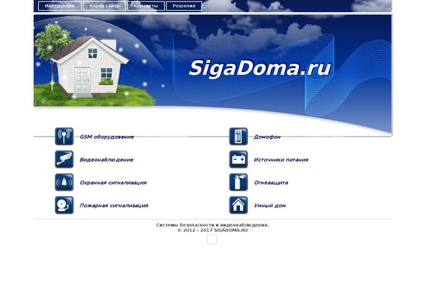 sigadoma.ru site used Popularis Press