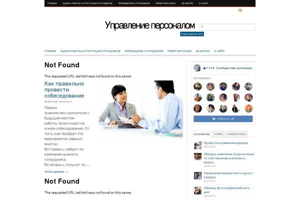 signos.ru site used Blogging News