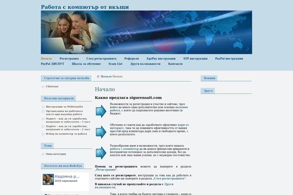 Site using Hupso Share Buttons for Twitter, Facebook & Google+ plugin