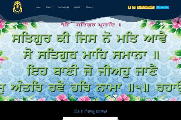 sikhmissionarycollege.net site used Sikhmissionary