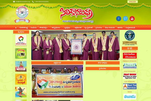 siliconandhra.org site used Portal