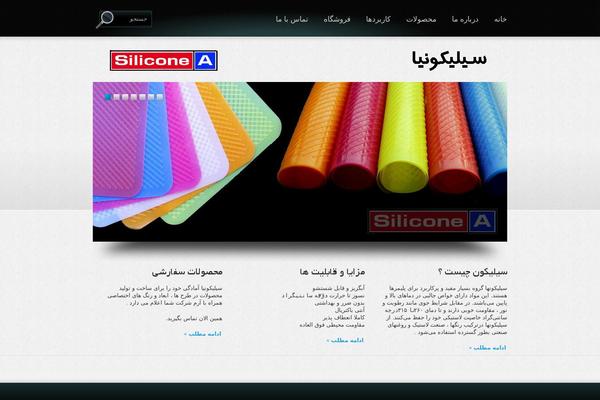 siliconea.com site used Persianboldy