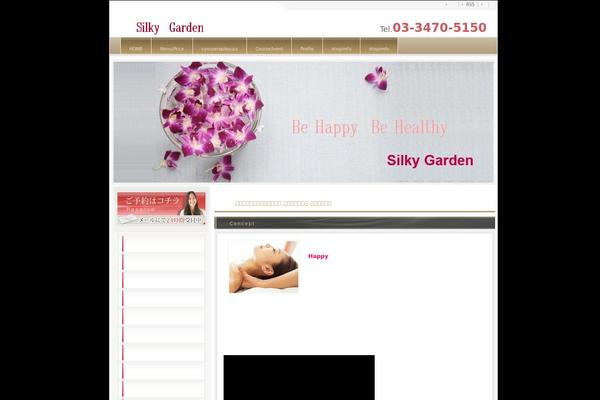 silky-garden.com site used Beauty002
