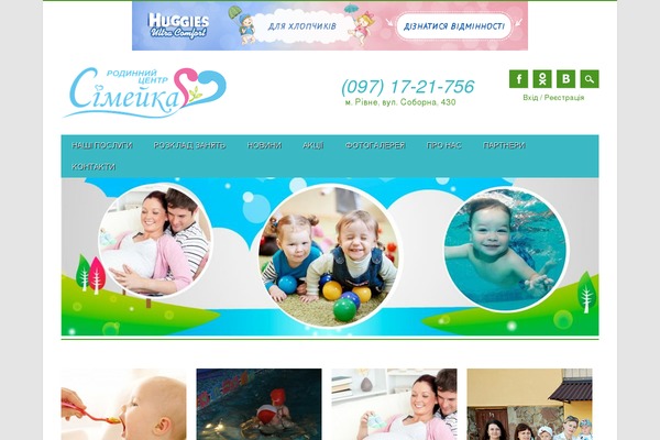 Magazino theme site design template sample