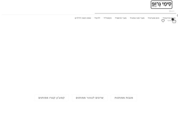 Flatsome theme site design template sample