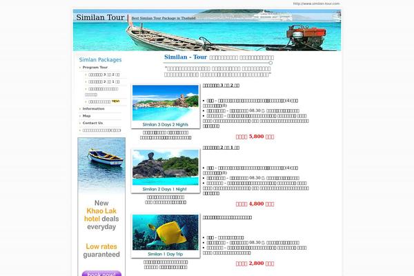 similan-tour.com site used Oceanwide-10