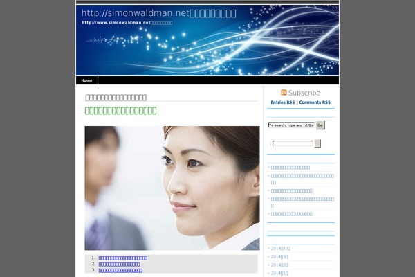 Sparkling theme site design template sample