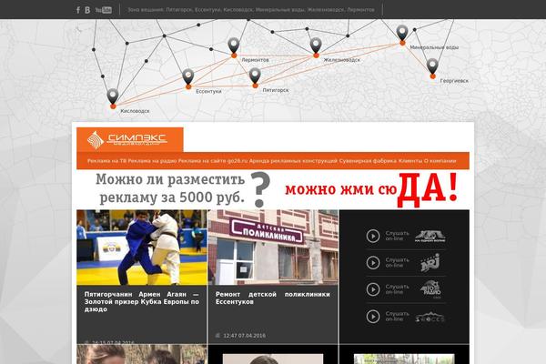 simpex.ru site used Simpex