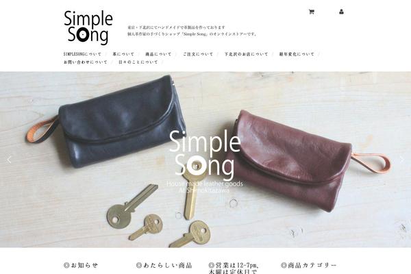 simple-song.com site used Welcart_simplesong