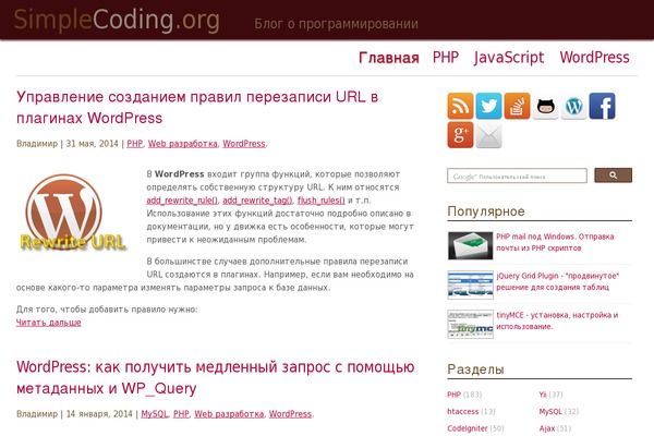 Hummingbird website example screenshot