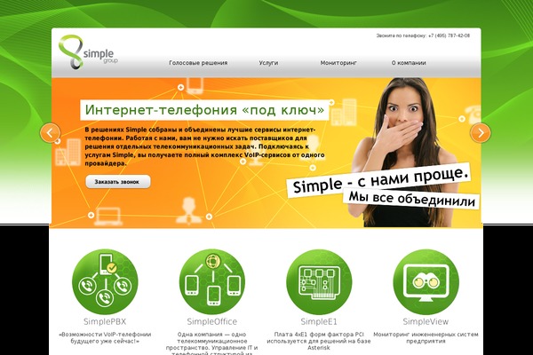 simplegroup.ru site used Blankleftsidebar