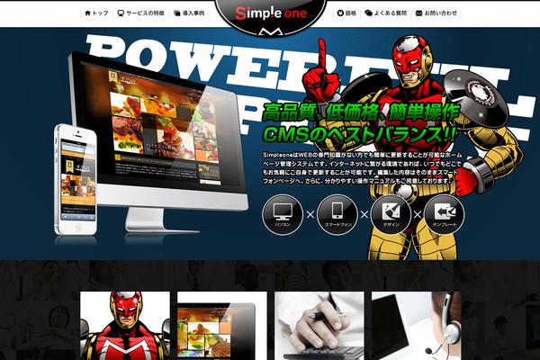 Simpleone theme websites examples