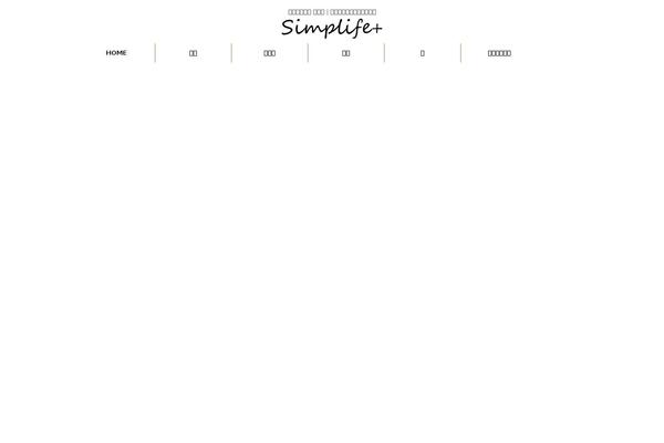 simplife-plus.com site used Affinger5-jet-child
