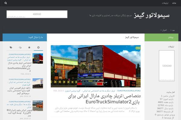 Sahifa-wpcity theme site design template sample