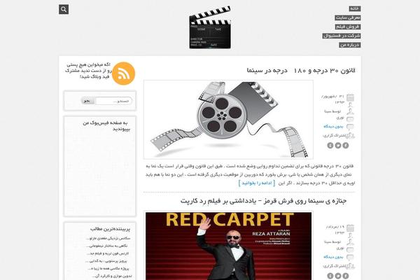 miladblog theme websites examples