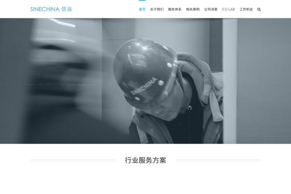 Site using WP Lightbox 2 plugin