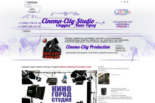 sinema-city.ru site used Tomasnet