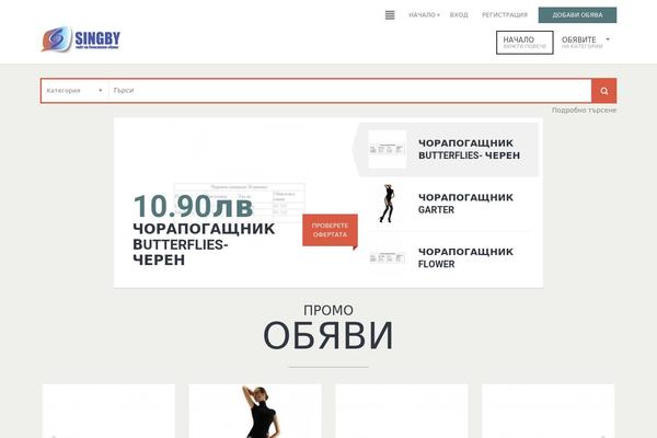 wp-content WordPress theme, websites list used wp-content theme wp-content theme websites examples