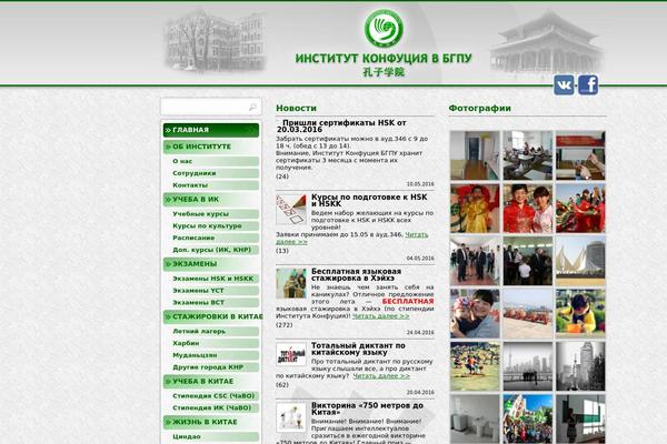 Site using Jetpack by WordPress.com plugin