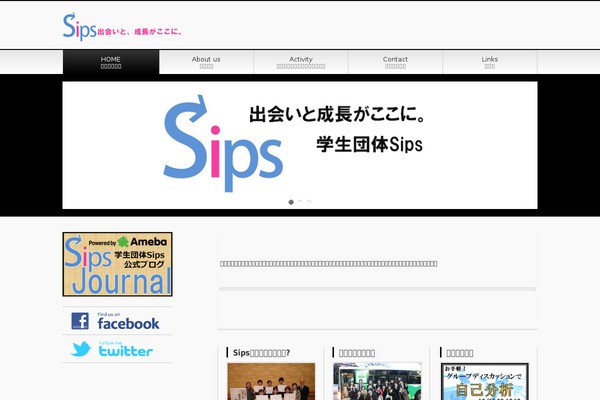 BizVektor theme site design template sample