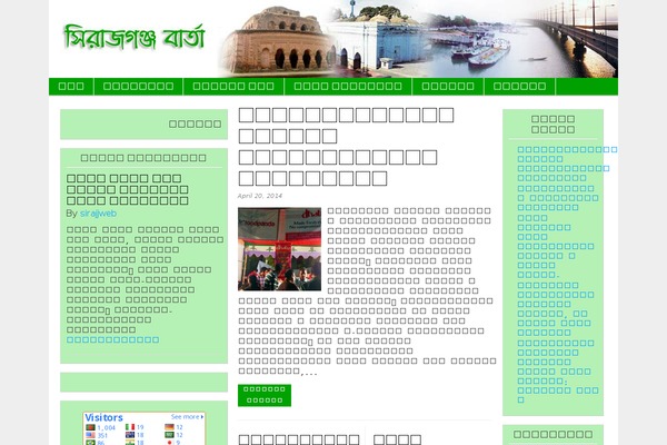 Barta theme site design template sample