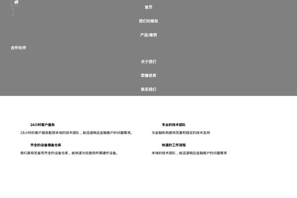 The7 theme site design template sample