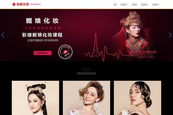 sisivs.com site used Baisusj