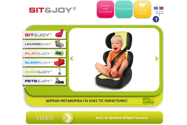 sitandjoy.gr site used Sitandjoy