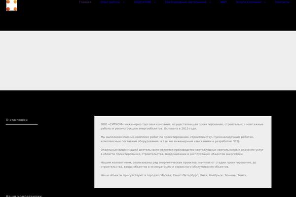 WordPress website example screenshot