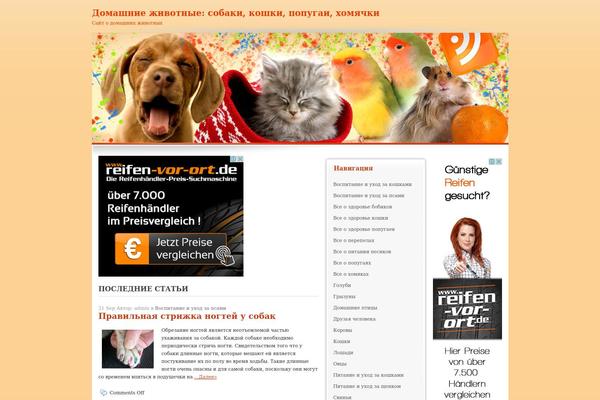 site-pets.ru site used Minaflow