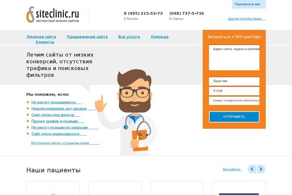 Site using WP-PostRatings plugin