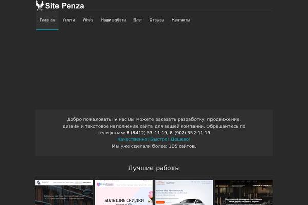 sitepenza.ru site used Sitepenza