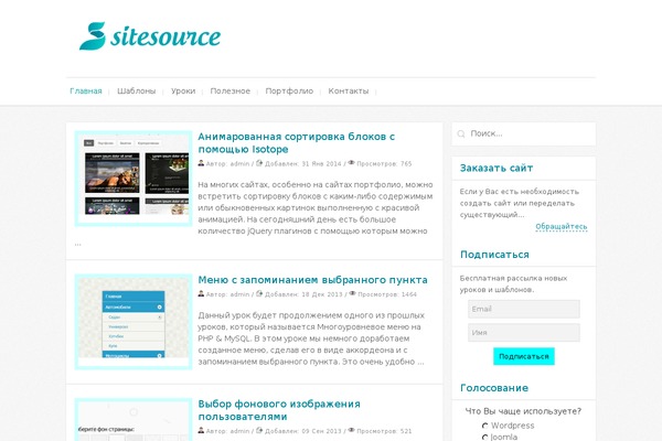 Reboot theme site design template sample